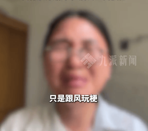 世界杯投注
_“不努力连山姆都进不去”世界杯投注
,账号已被禁言!女子自称全职宝妈,只是跟风玩梗