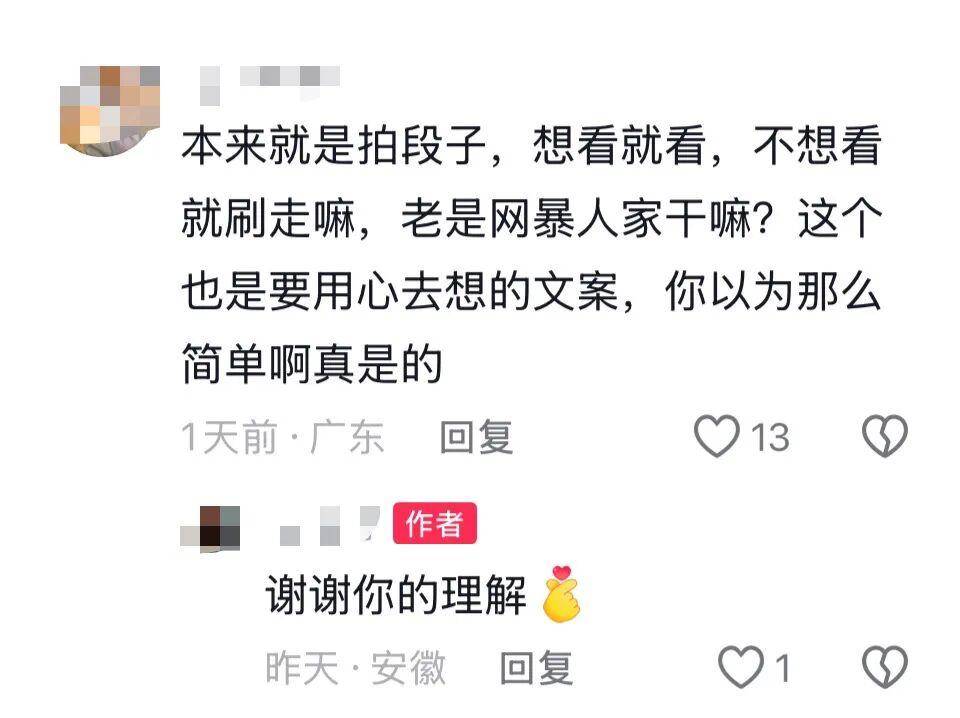 世界杯投注
_“不努力连山姆都进不去”世界杯投注
,账号已被禁言!女子自称全职宝妈,只是跟风玩梗