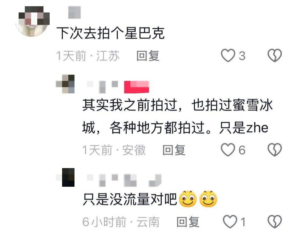 世界杯投注
_“不努力连山姆都进不去”世界杯投注
,账号已被禁言!女子自称全职宝妈,只是跟风玩梗