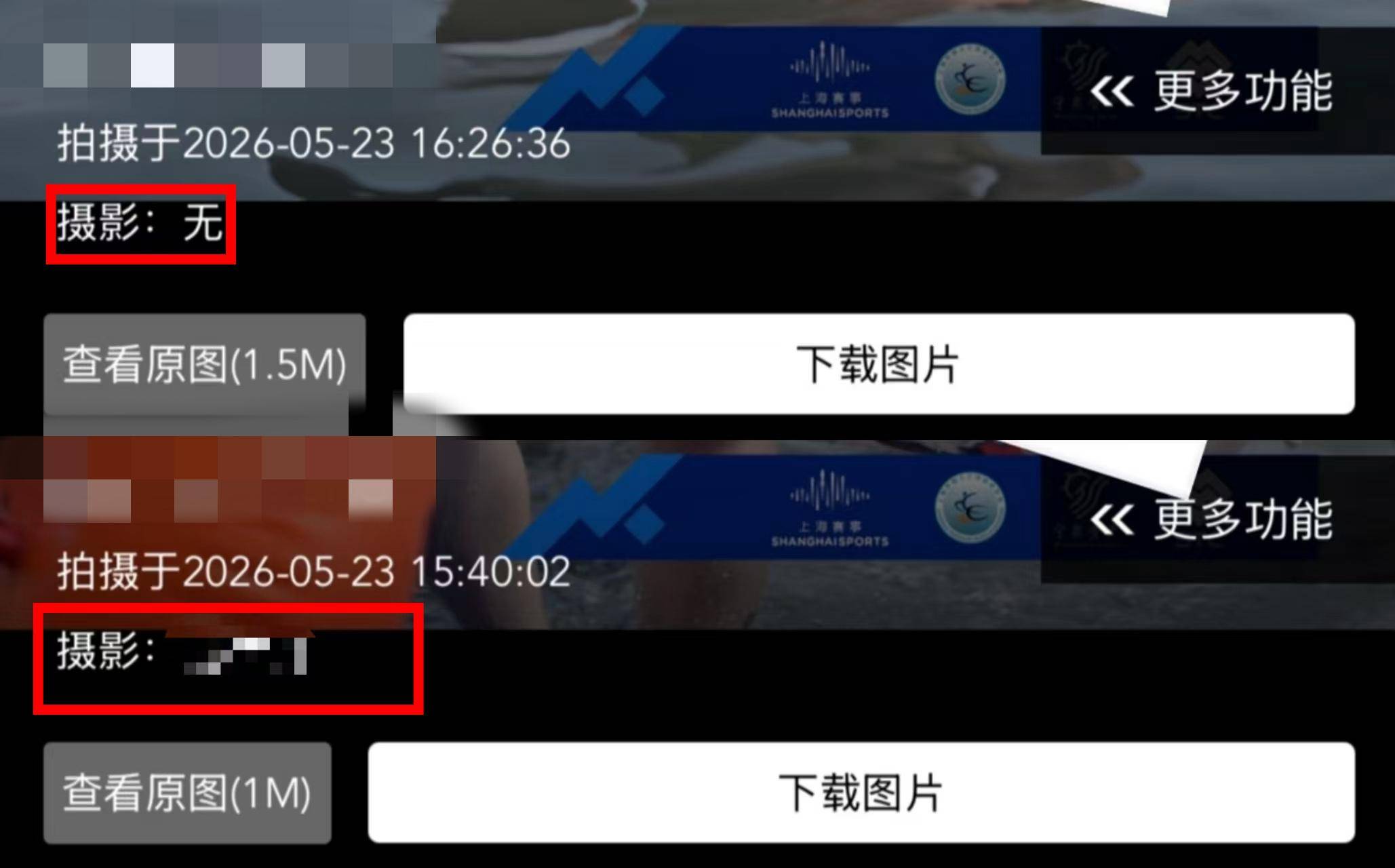 2026 世界杯冠軍
_被重新审视的赛事直播:泳渡挑战赛选手卷入“走光风波”之后