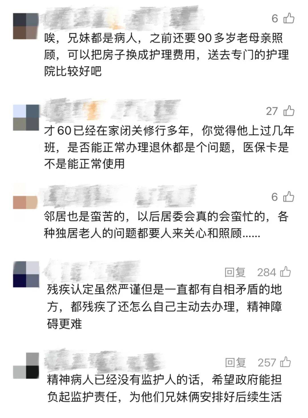 捷克足球
_上海六旬男子自称“闭关修行”捷克足球
,家中臭气熏天,邻居:他大小便都在塑料袋里