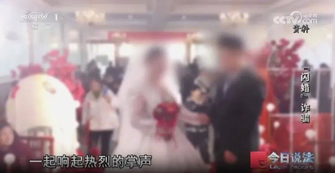 瑞士足球_中介费12万、彩礼26万瑞士足球，男子与女子相亲后闪婚，婚后第29天新娘失踪