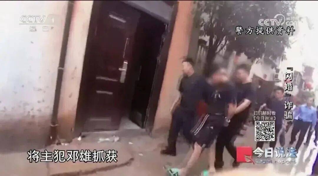 瑞士足球_中介费12万、彩礼26万瑞士足球，男子与女子相亲后闪婚，婚后第29天新娘失踪