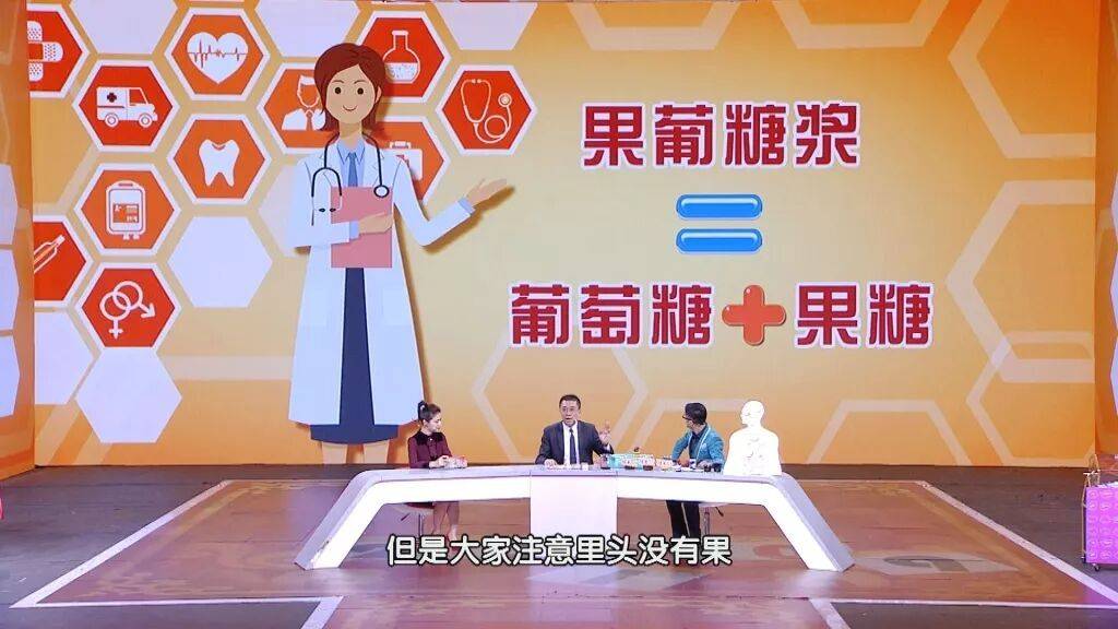 德国足球_比白糖还可怕的“隐形糖”！伤肝、长胖、升尿酸德国足球，你常吃的食物中就有……