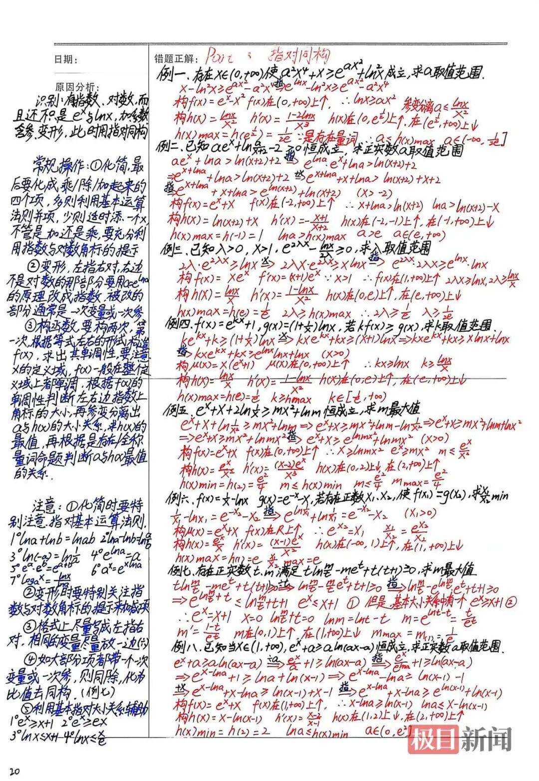 法国足球
_武汉一男生高考653分法国足球
,查完分后沉默了,父亲去年离世,今年高考作文,他以父亲为题