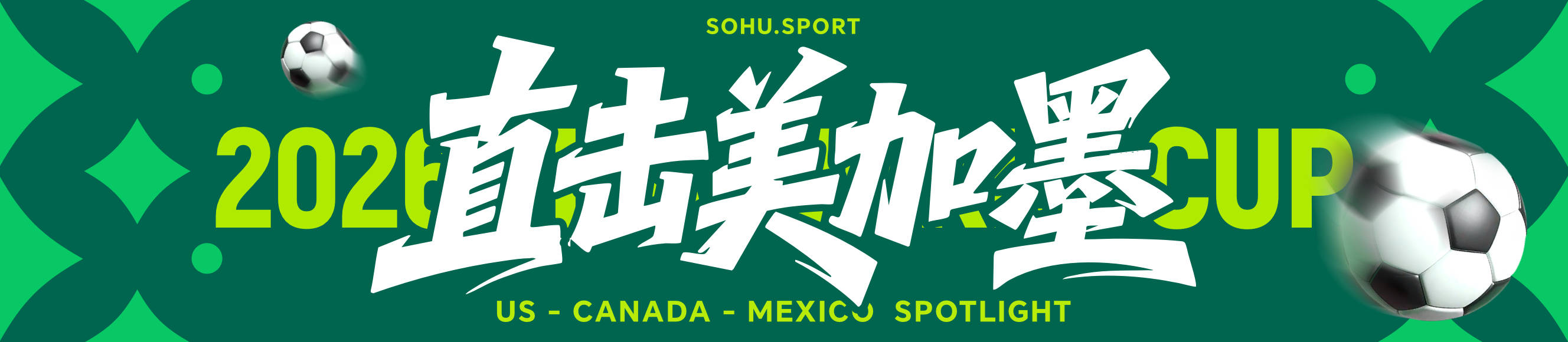 巴西足球_世界杯-携手出线巴西足球！埃兰加世界波 瑞典1-1送日本踢巴西