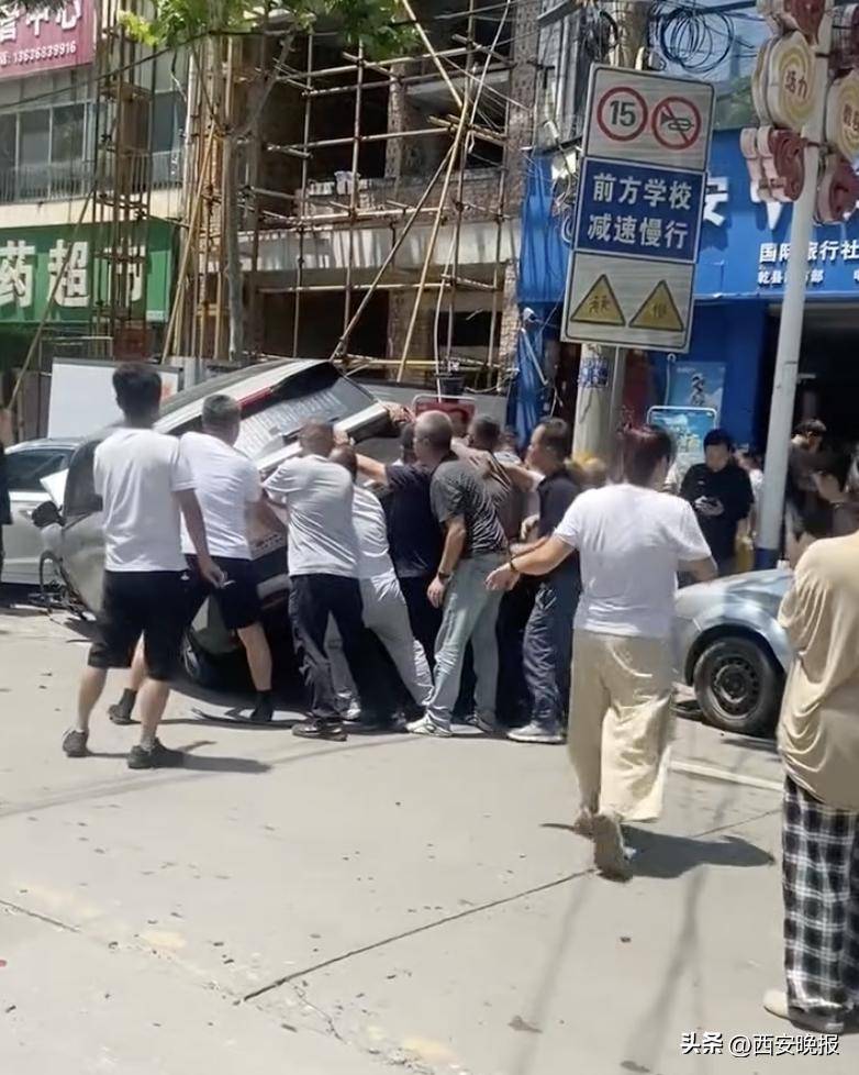 新西兰vs埃及
_陕西咸阳发生一起车辆追尾事故新西兰vs埃及
,骑车接女儿放学的女子被卷车底,群众抬车救人,家属回应:已不幸去世,事故正由交警调查处理