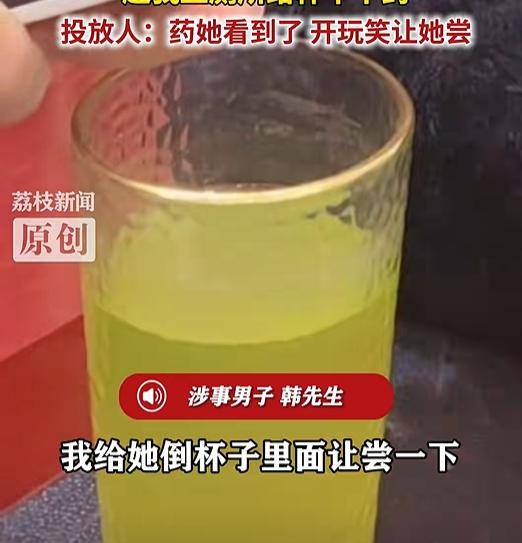 皇冠代理注册
_安徽一女子在酒吧被陌生男子投放“伟哥” 女子回应:正在走法律程序