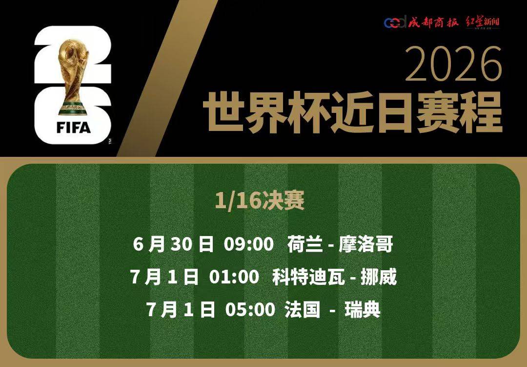 皇冠代理登3
_世界杯早参丨德国点球决战不敌巴拉圭皇冠代理登3
,无缘16强 巴西2比1绝杀日本,亚足联球队仅剩澳大利亚