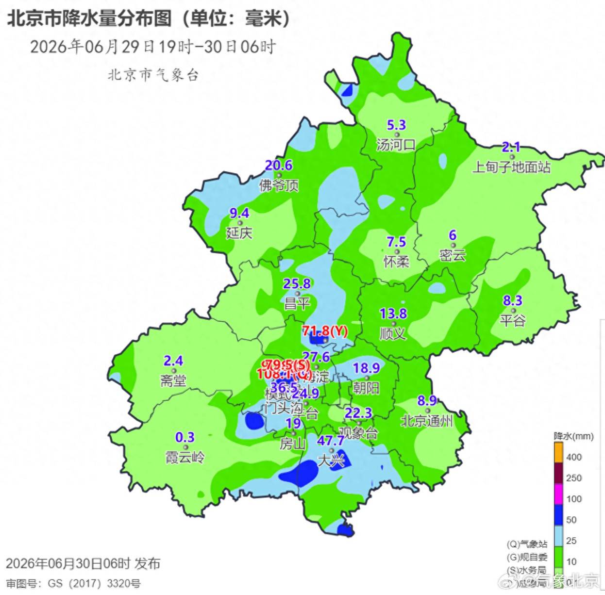 皇冠代理开户_北京普降中雨皇冠代理开户，局地大暴雨，午后至夜间仍有短时强降雨