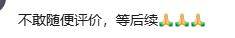 皇冠信用网体育_陕西9岁女孩电梯内夸自行车漂亮皇冠信用网体育，伸手摸了下车把，遭女车主掌掴致脸部红肿