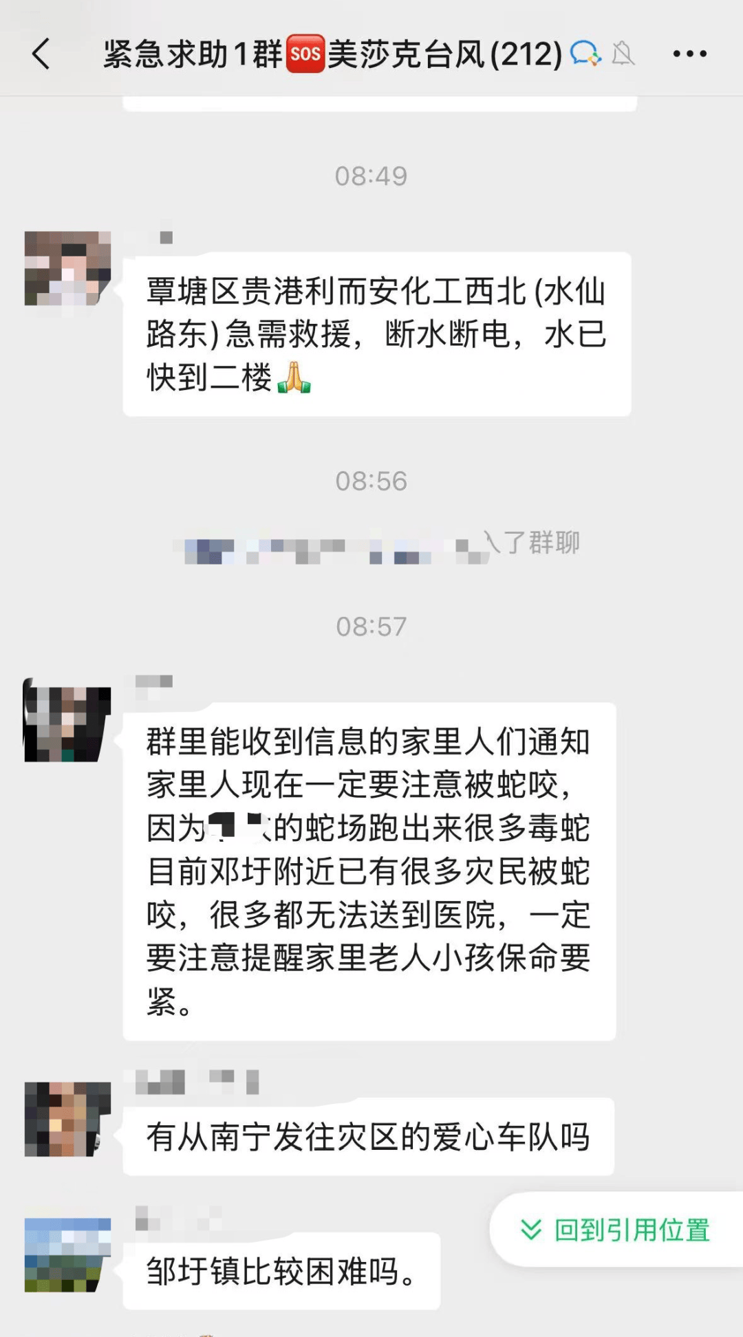 美国vs比利时
_广西横州洪水致养蛇场近900条蛇出逃美国vs比利时
,包括眼镜蛇、王锦蛇和水律蛇,一村民被蛇咬伤正在抢救……