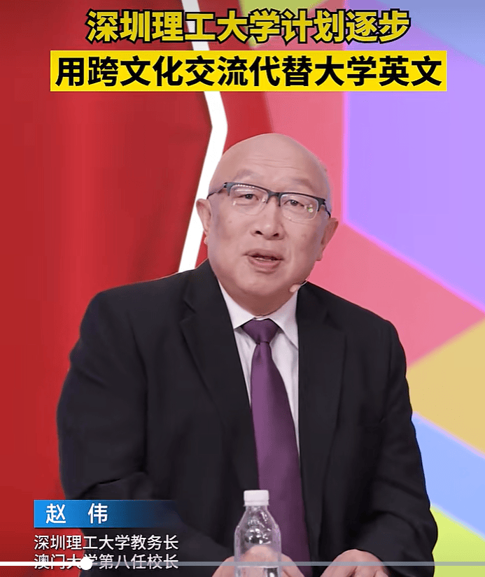 内马尔
_多所高校探索英语教学改革:深圳理工提出实验班逐步取消大学英语