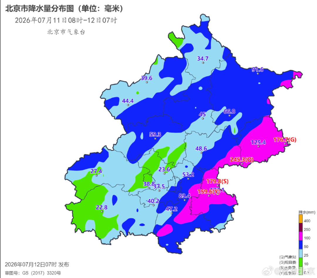 世界盃直播網站
_雨下了一夜!全市普降暴雨世界盃直播網站
,今天上午还有雨!预计结束时段——