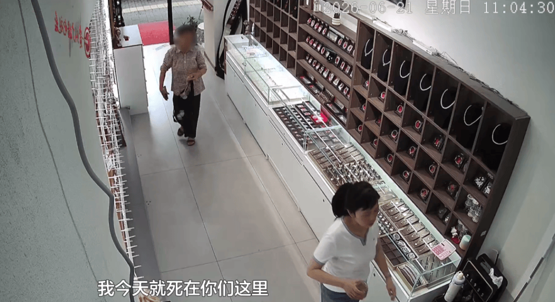 世界杯足球_贵阳阿姨花860元买银镯子世界杯足球，靠摔地声音认定掺假要求退款，商家：符合国家标准，假一赔十！