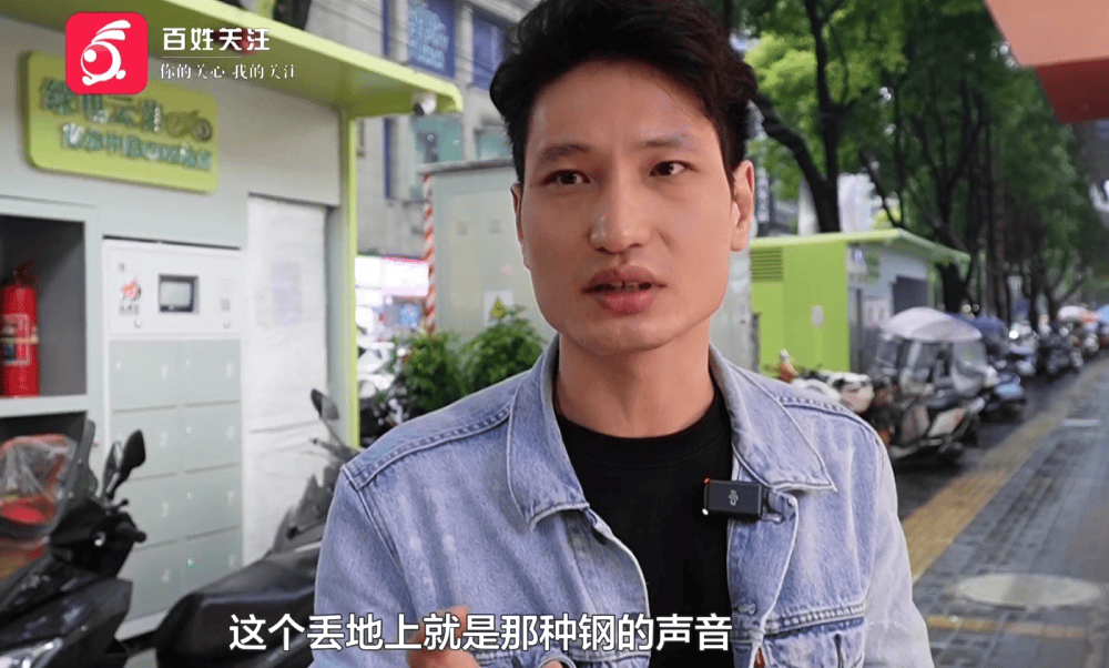 世界杯足球_贵阳阿姨花860元买银镯子世界杯足球，靠摔地声音认定掺假要求退款，商家：符合国家标准，假一赔十！