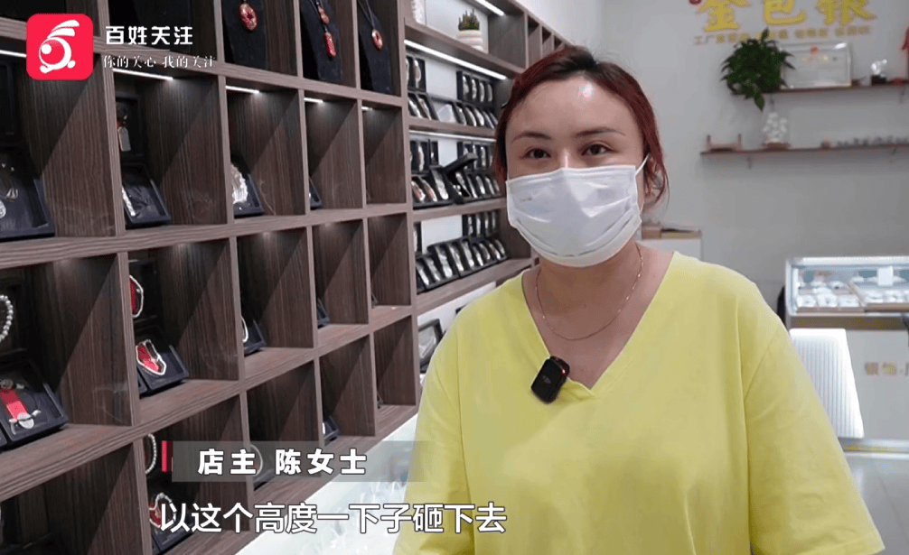 世界杯足球_贵阳阿姨花860元买银镯子世界杯足球，靠摔地声音认定掺假要求退款，商家：符合国家标准，假一赔十！