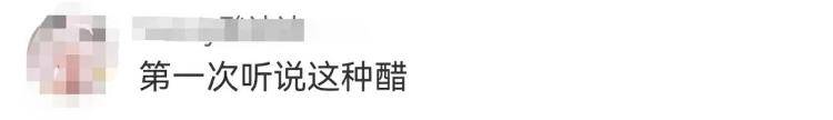 世界杯投注
_女子在家煲汤被邻居以“尸臭”之名报警世界杯投注
,当事人:这是“臭屁醋”