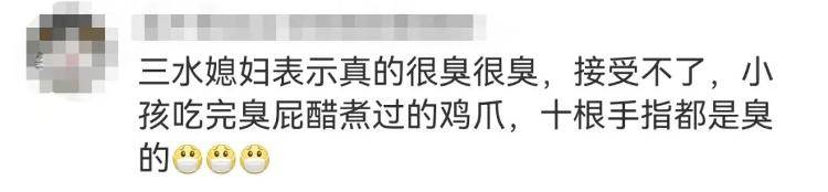 世界杯投注
_女子在家煲汤被邻居以“尸臭”之名报警世界杯投注
,当事人:这是“臭屁醋”