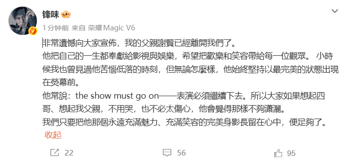 世界杯足球網址
_谢霆锋发文证实谢贤去世:大家不用哭也不必太伤心