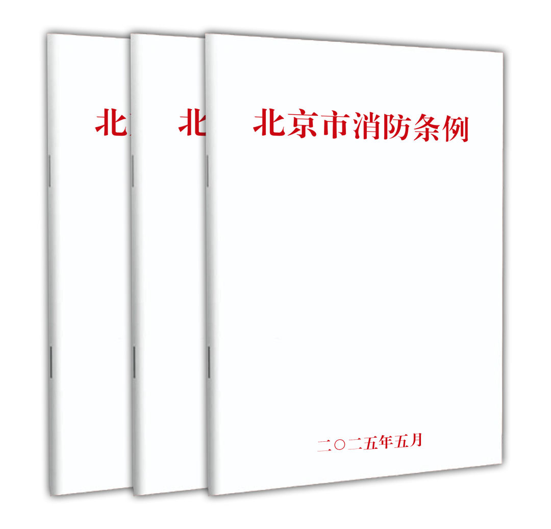 皇冠信用网代理平台_昨晚皇冠信用网代理平台,北京全市夜查!