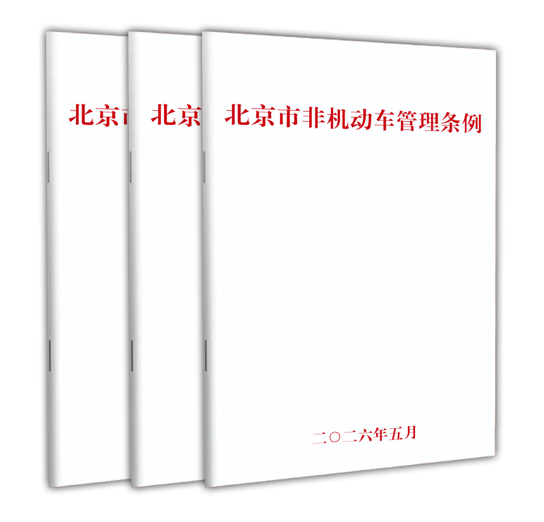 皇冠信用网代理平台_昨晚皇冠信用网代理平台,北京全市夜查!