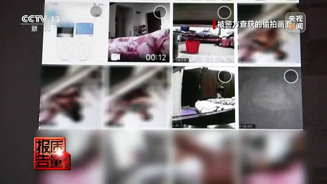 体育皇冠信用网_一对情侣租房后体育皇冠信用网,发现床铺上方有针孔摄像头,2人报警