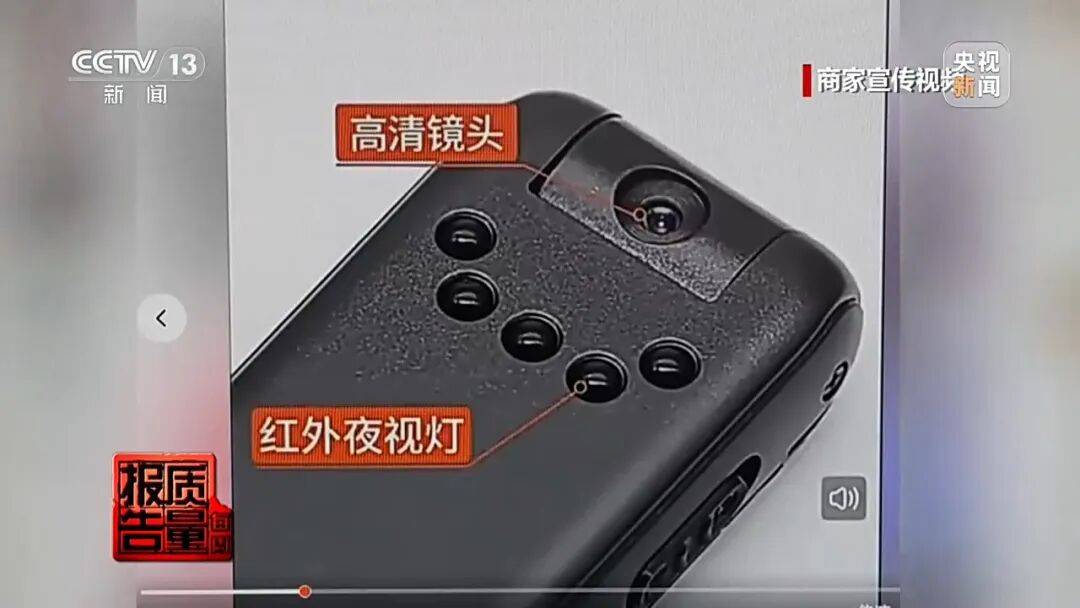 体育皇冠信用网_一对情侣租房后体育皇冠信用网,发现床铺上方有针孔摄像头,2人报警