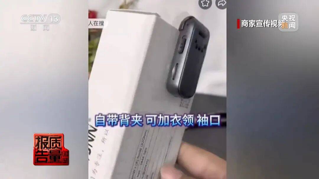 体育皇冠信用网_一对情侣租房后体育皇冠信用网,发现床铺上方有针孔摄像头,2人报警