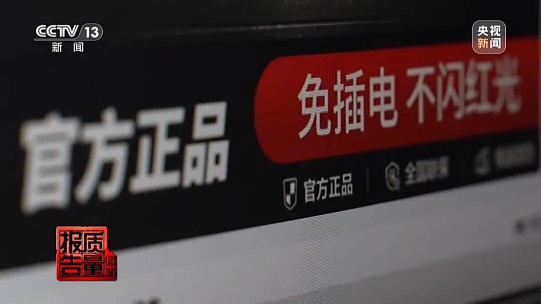 体育皇冠信用网_一对情侣租房后体育皇冠信用网,发现床铺上方有针孔摄像头,2人报警