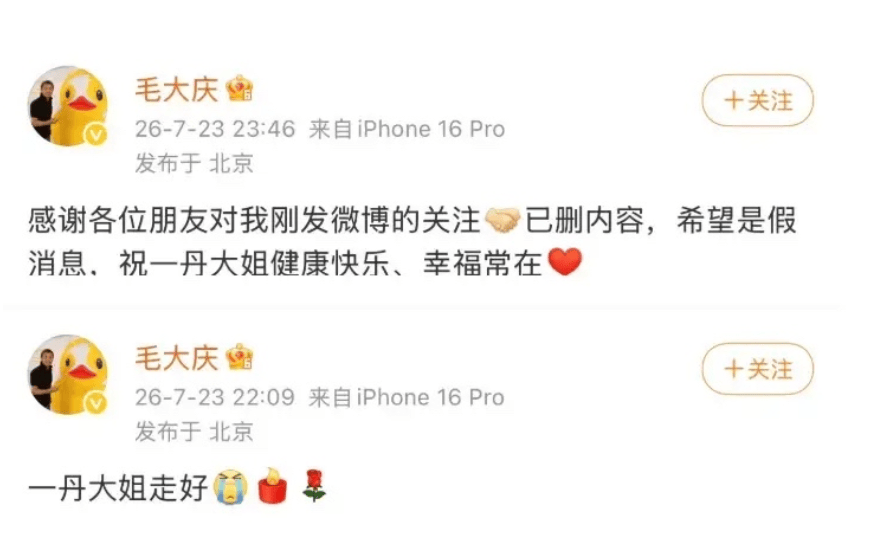 皇冠会员如何申请_央视主持人敬一丹被曝突发脑溢血紧急送医皇冠会员如何申请，最新公众号置顶评论回应：不信谣，不传谣