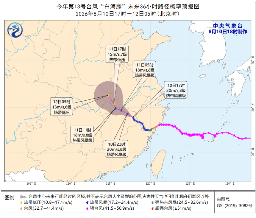 体育皇冠信用网_台风“白海豚”突然大拐弯体育皇冠信用网,走出罕见路线!厦门未来天气……