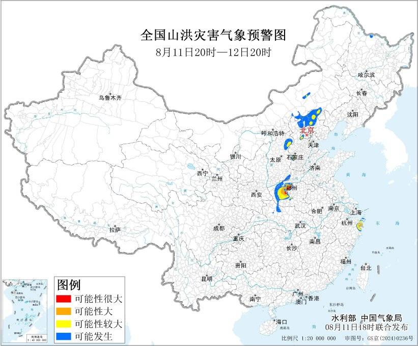 皇冠足球管理平台出租_五预警齐发皇冠足球管理平台出租，注意防范！多个区域将有大暴雨、特大暴雨