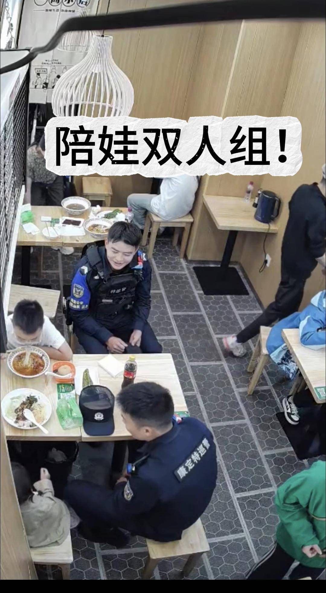 世界杯皇冠足球平台_女子旅行途中想上厕所 四川甘孜警察耐心带娃7分钟 网友评论:又帅又热心