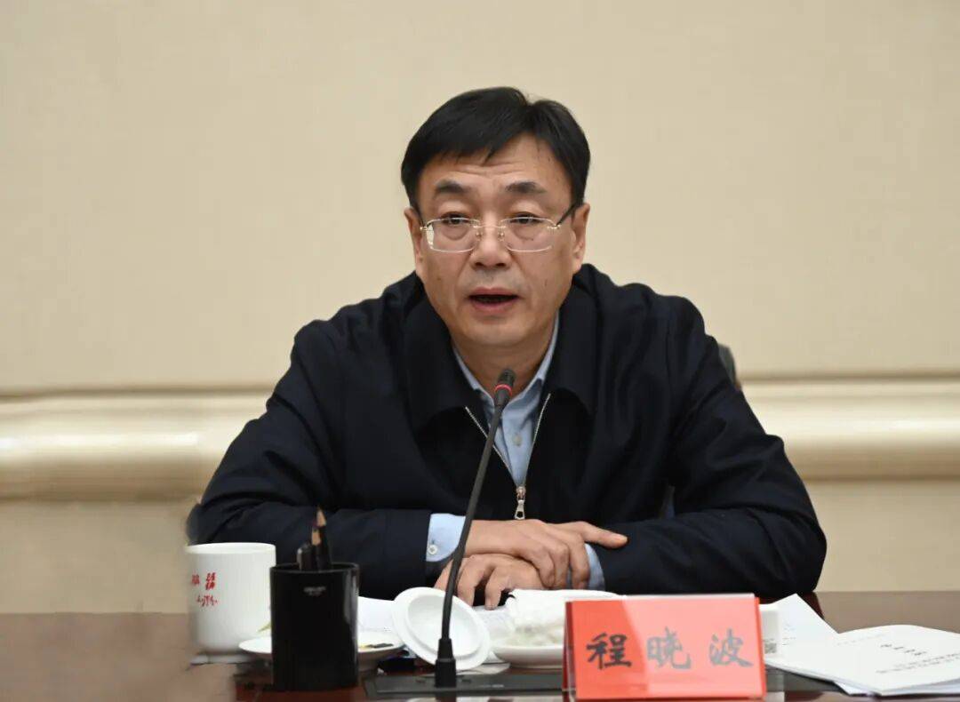 正版皇冠信用网开户_甘肃省委常委、副省长程晓波正版皇冠信用网开户,主动投案