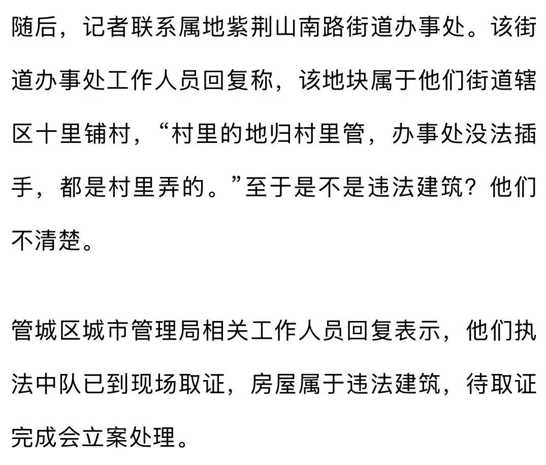 皇冠信用网_年租金2万元！郑州人行道冒出一排铺面挤占盲道皇冠信用网，郑州城管：是违建，取证完成会立案处理