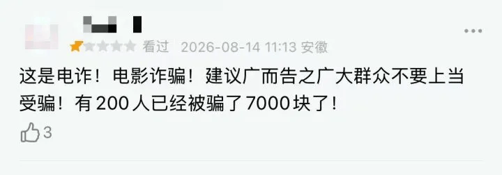 皇冠信用网
_电影《牛来》综合票房已超179万皇冠信用网
,不少影院显示全部满场,网友:感觉全世界都在陪着这个《牛来》一起胡闹