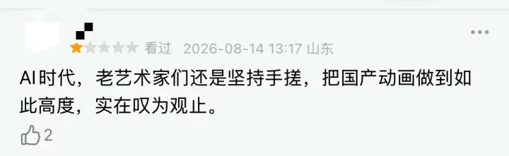 皇冠信用网
_电影《牛来》综合票房已超179万皇冠信用网
,不少影院显示全部满场,网友:感觉全世界都在陪着这个《牛来》一起胡闹