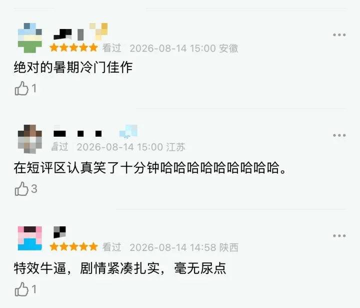 皇冠信用网
_电影《牛来》综合票房已超179万皇冠信用网
,不少影院显示全部满场,网友:感觉全世界都在陪着这个《牛来》一起胡闹