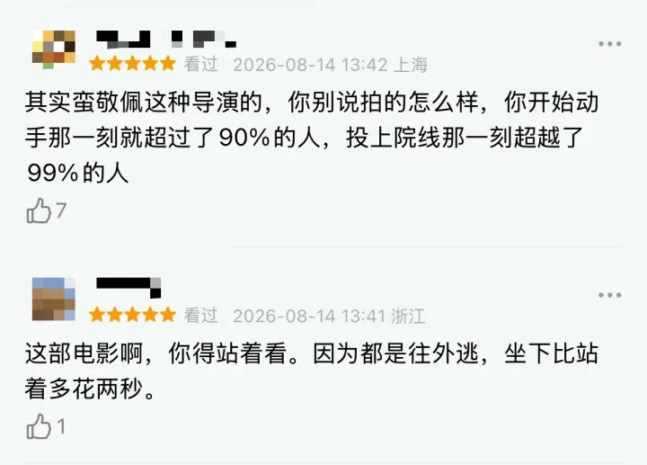 皇冠信用网
_电影《牛来》综合票房已超179万皇冠信用网
,不少影院显示全部满场,网友:感觉全世界都在陪着这个《牛来》一起胡闹