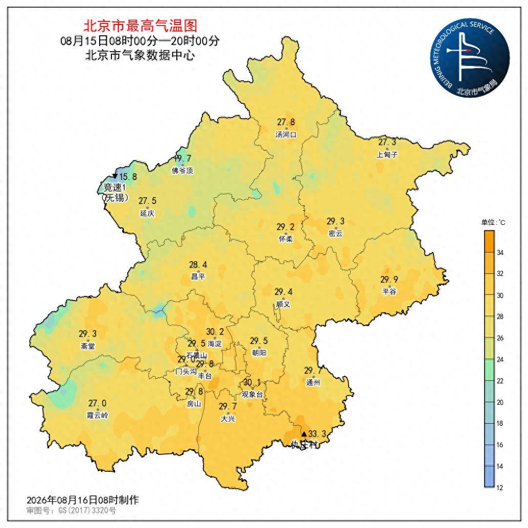 皇冠信用盘_北京：下午降雨逐渐结束皇冠信用盘，明日天晴气温升