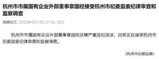 巴拉圭甲组联赛
_A股罕见!地方国企疯狂财务造假巴拉圭甲组联赛
,多项业务纯属虚构,监管拟重罚1690万元