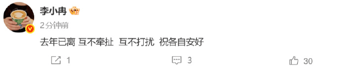 皇冠mos033app
_李小冉宣布离婚:去年已离皇冠mos033app
,祝各自安好