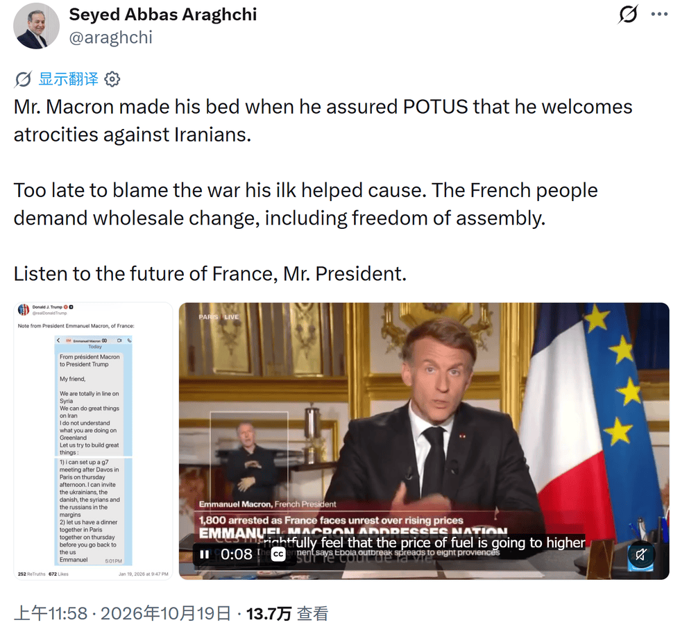 皇冠體育
_伊朗外长:马克龙曾保证欢迎美国对伊朗人的暴行皇冠體育
,可谓“自食其果”