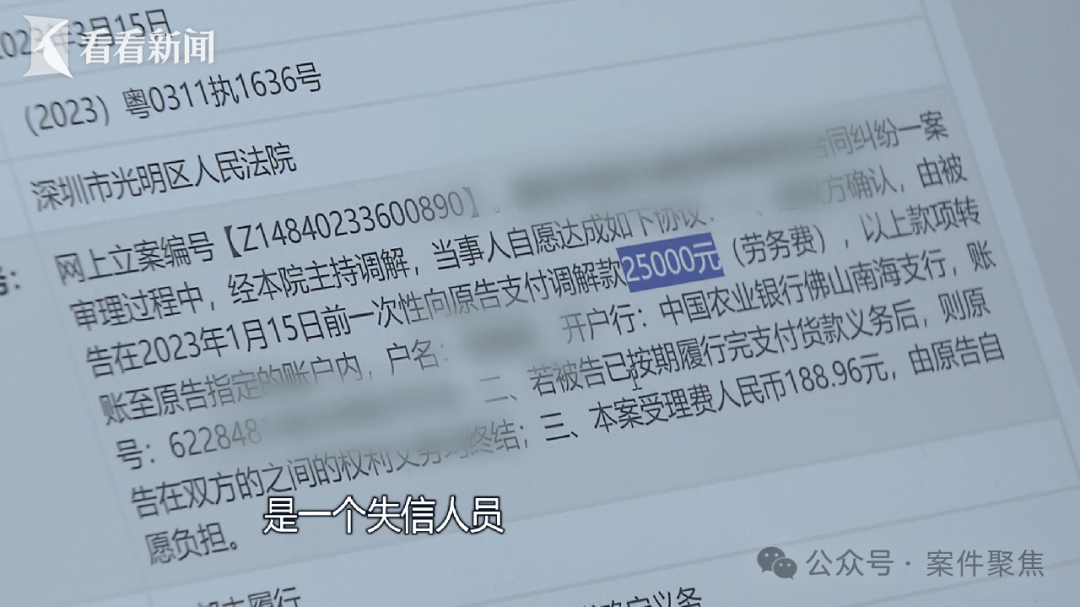 比较正规的足球外围网站
_上海一女主播被榜一大哥的“豪气”打动比较正规的足球外围网站
,半年被骗122万元还背上50万网贷!民警都惊了:两人仅见过一两次